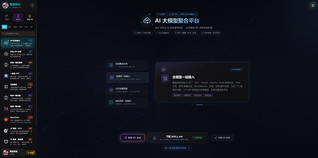 AIGC品牌视觉工厂设计案例