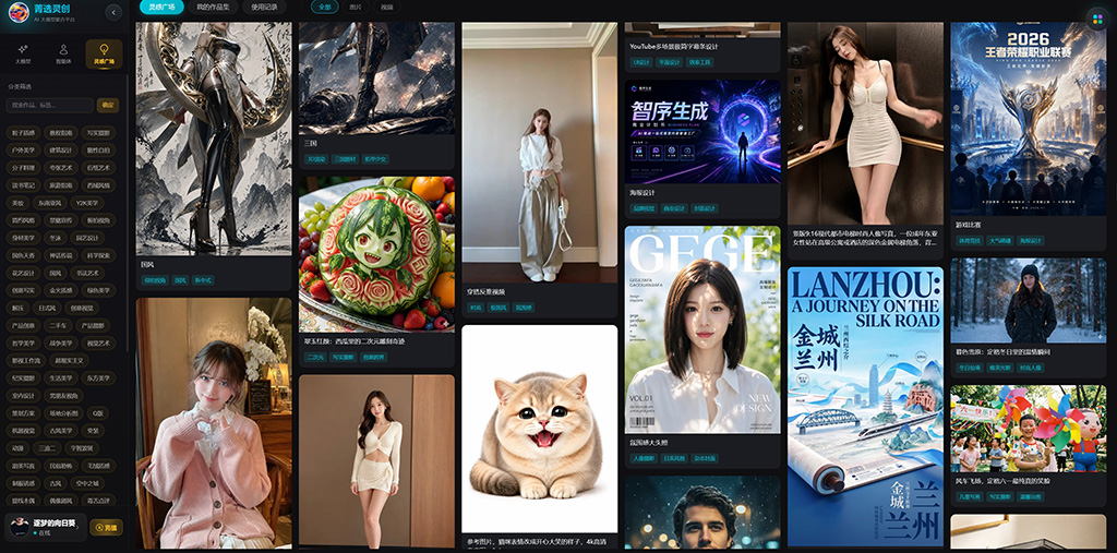 AI漫剧与影视工作流实战案例